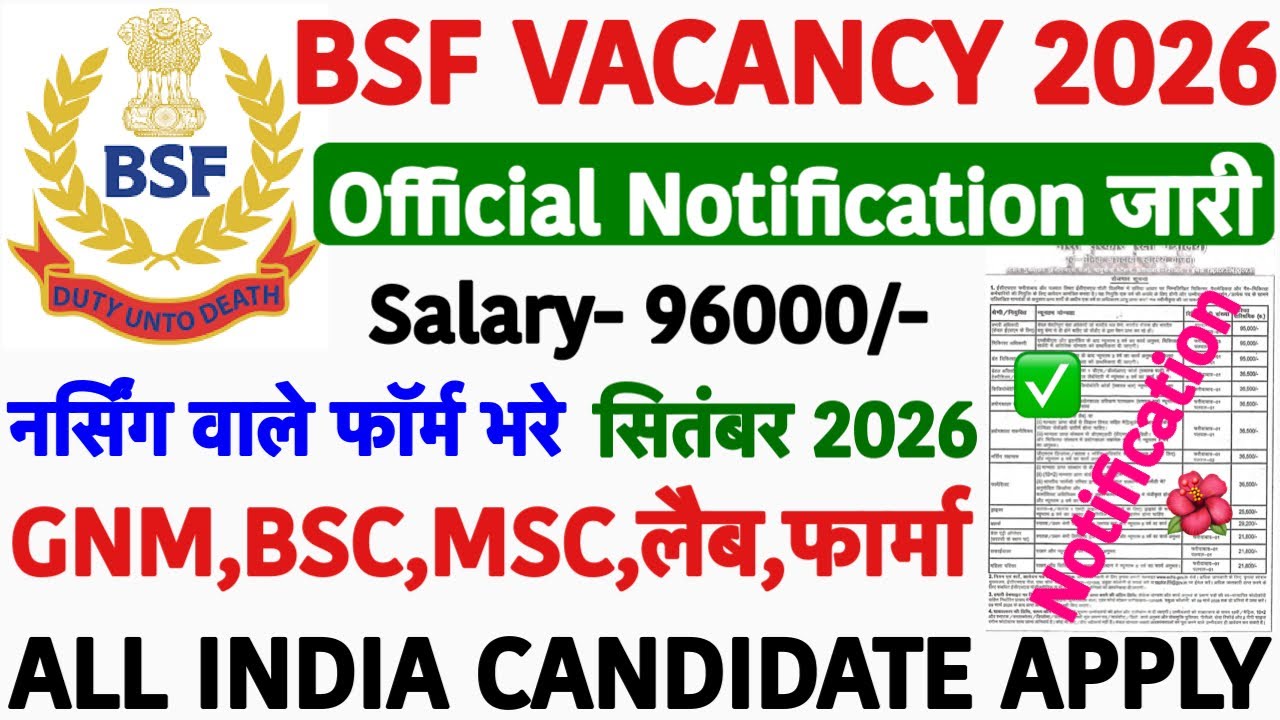 BSF Staff Nurse Recruitment 2026|| BSF Vacancy 2026|| Army Staff Nurse Vacancy 2026|Nursing Officer