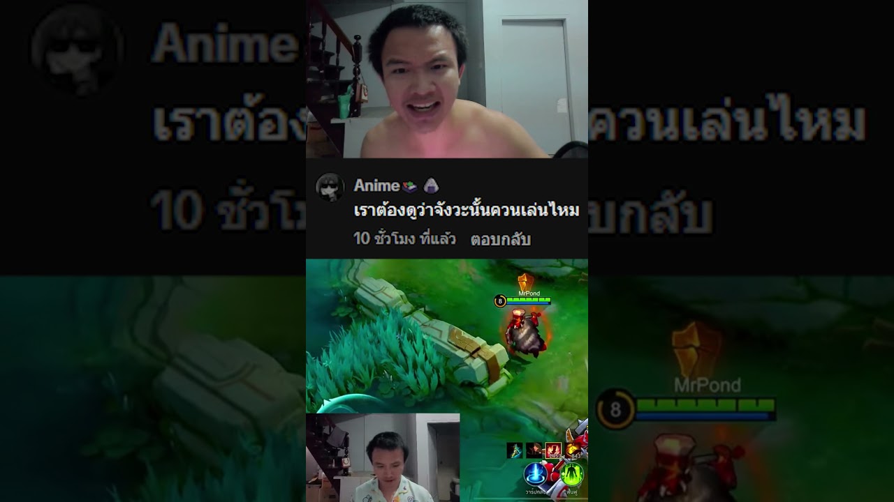 #MrPond #mobilelegends #mlbbcreator #mlbbth #mlbb