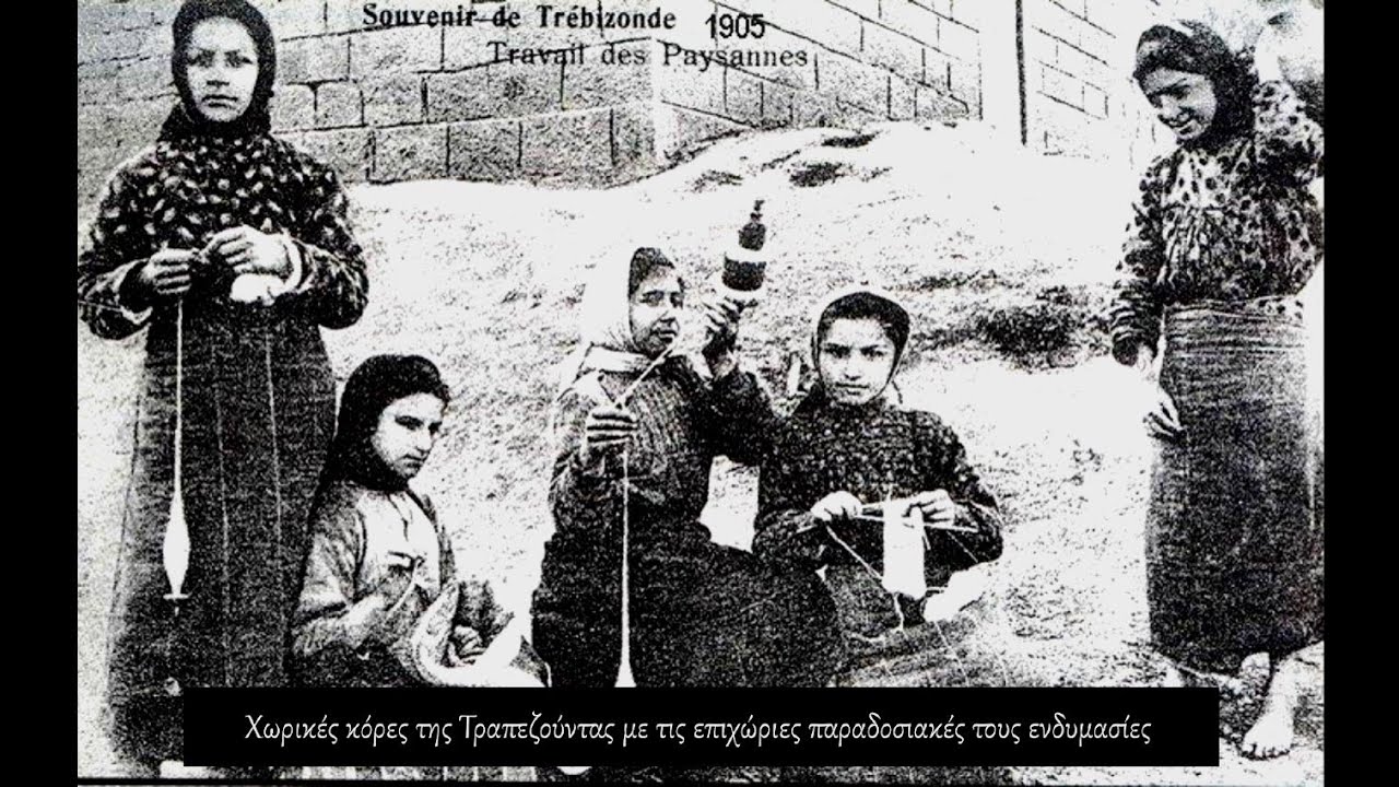 Μουχαπέτ 1962 Σκοποί Ματσούκας Τραπεζούντας Πόντου Γιάννης Τσανάκαλης Φίκος Καλιφατίδης - Polatidis