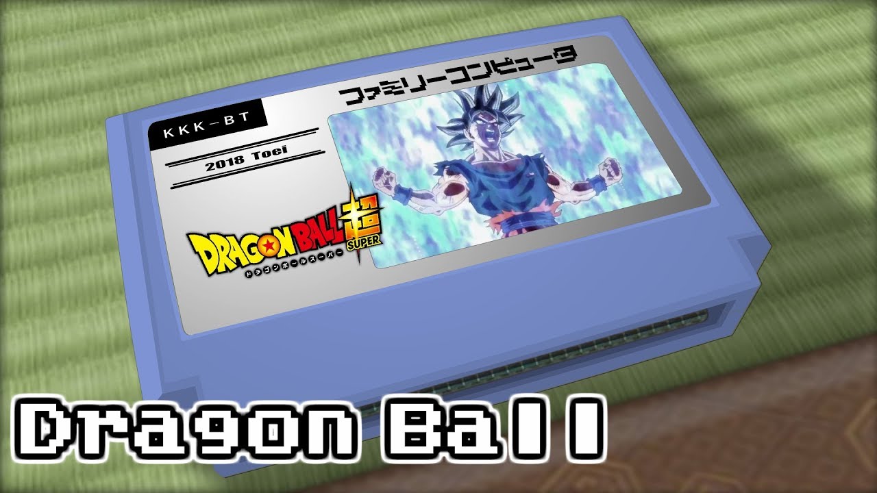 究極の聖戦/ドラゴンボール超 8bit