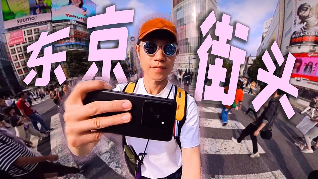 日本旅拍半个月，拍出了一本画册 | Street Photography in Japan