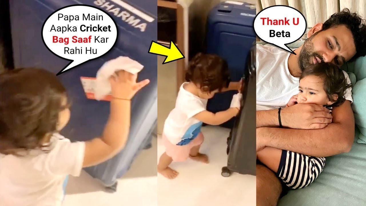 Rohit Sharma Daughter Samaira CLEANING Dad's Cricket Kit Bag At Home During Lock Down