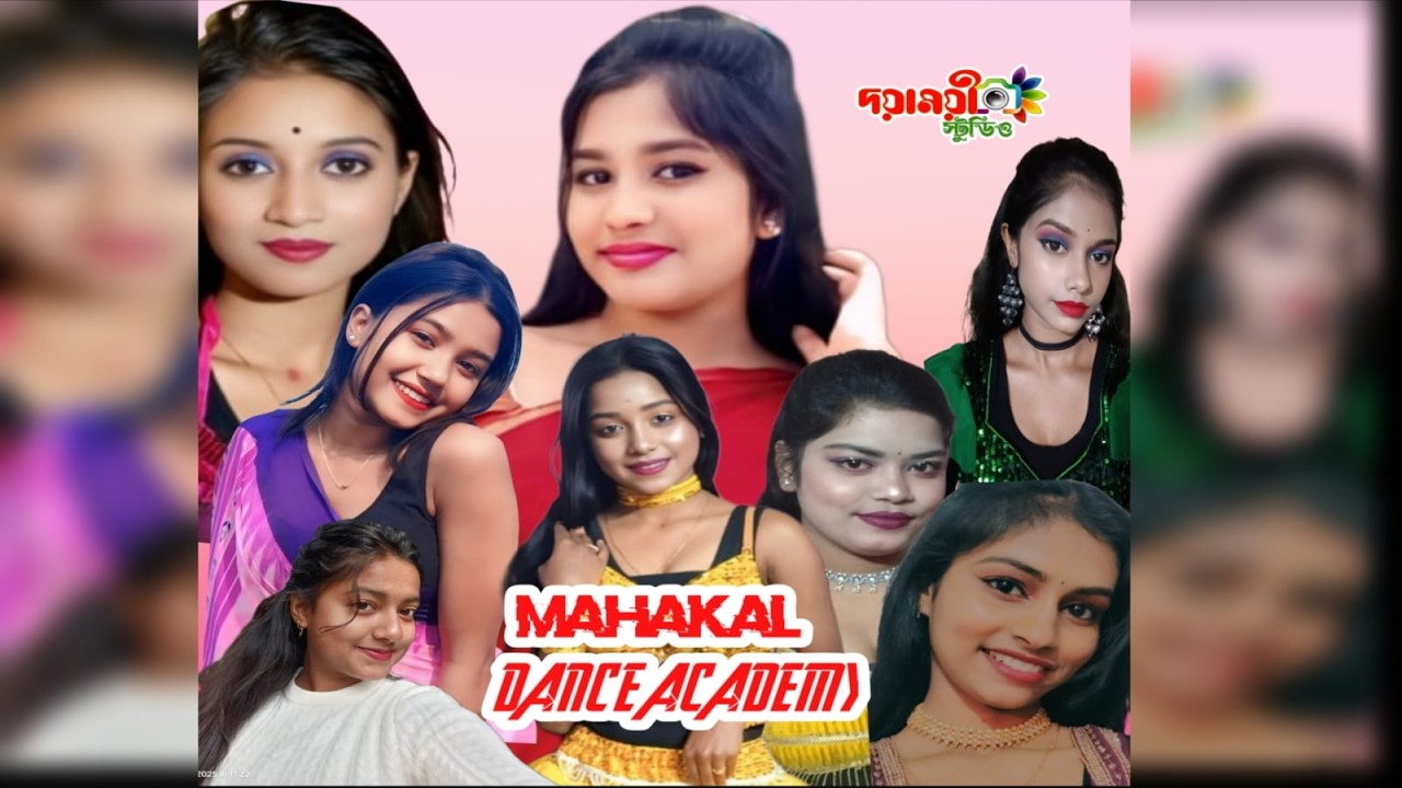 মহাকাল ড্যান্স একাডেমি / সার্বজনীন শ্রীশ্রী মনসা পুজা /পরিচালনায়:-আইডিয়াল সোসাইটি