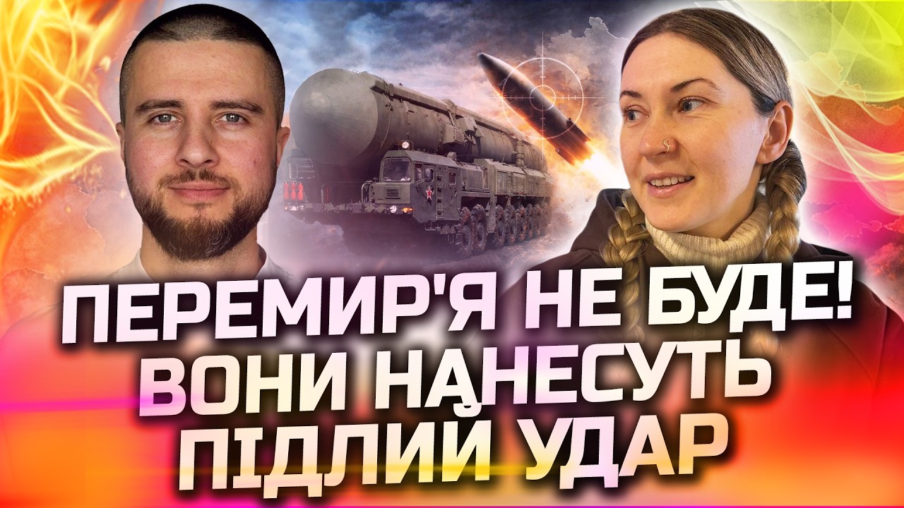 ПРО ЦЮ ПОДІЮ ПИСАТИМУТЬ В КНИЖКАХ ІСТОРІЇ! ЦЕ РІШЕННЯ ЗМІНИТЬ ВСЕ! ЯРОСЛАВ ЦИГАНІЙ