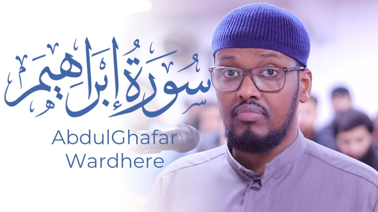 Surah Ibrahim AbdulGhafar Wardhere POWERFUL Quran Recitation | Masjid al-Humera