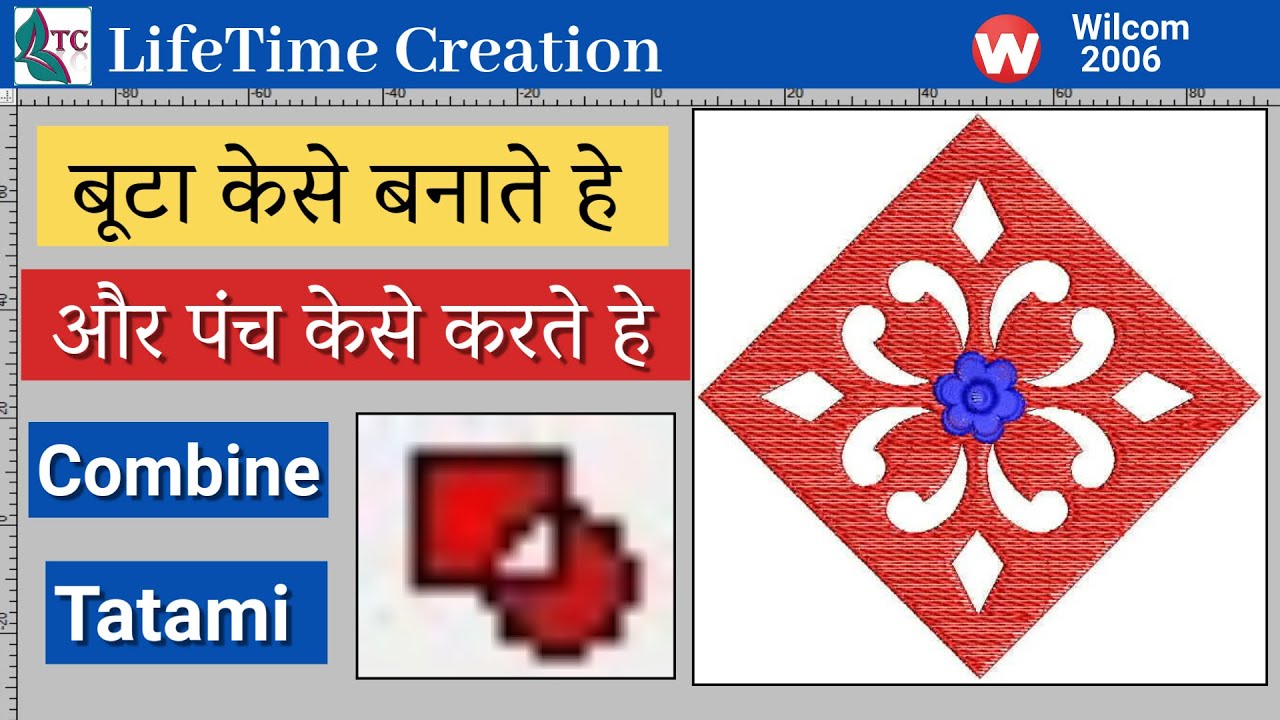 Embroidery Buta Design | Wilcom Design Punch Shikhe | LifeTime Creation | Wilcom Design Tutorial |