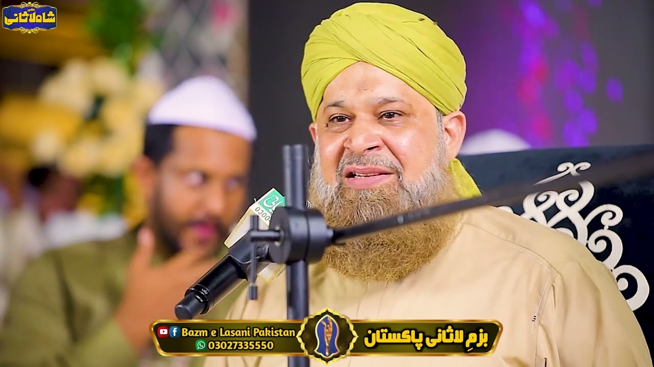 Naimaten Bant'ta Jis Samt Wo Zeeshan Gaya | Alhaaj Owais Raza Qadri New Kalam 2026