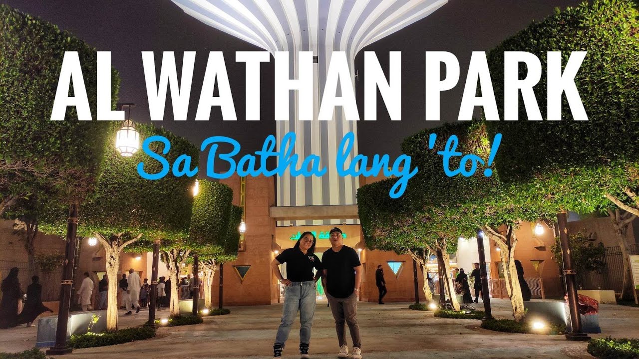 Alwatan Park