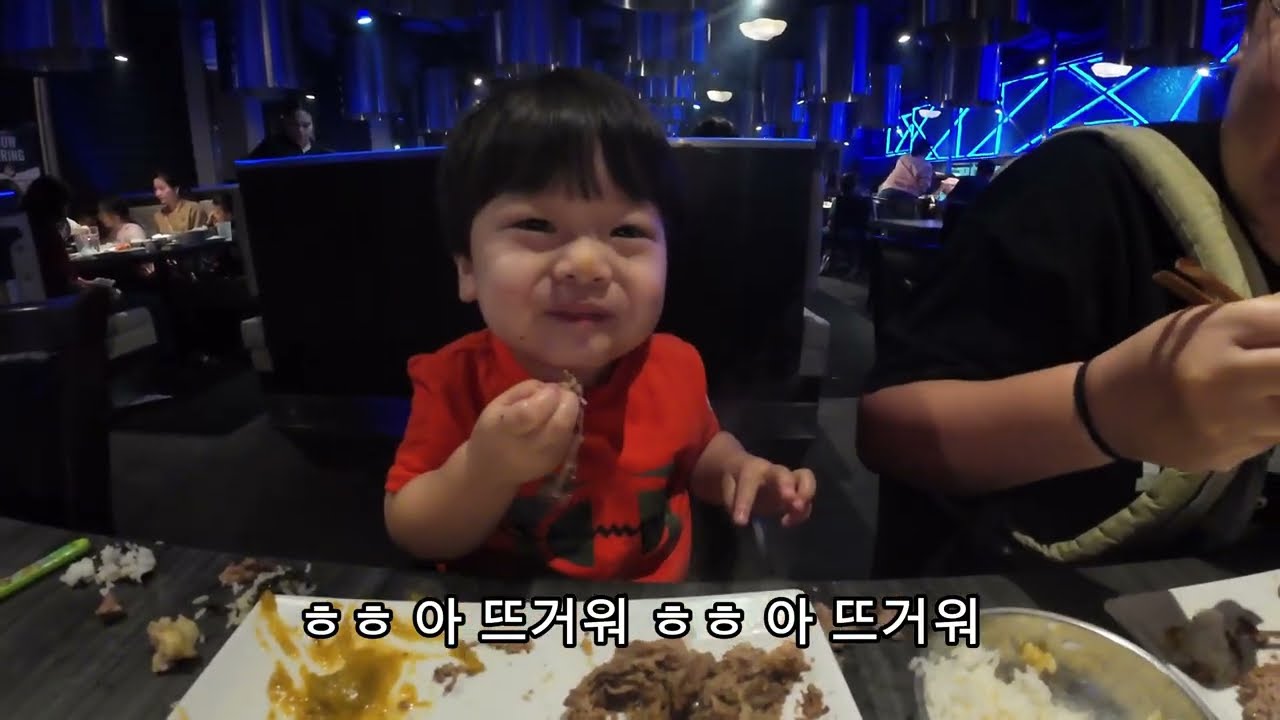 Tue 아이들 데리고 고기 구워먹으러 가자!