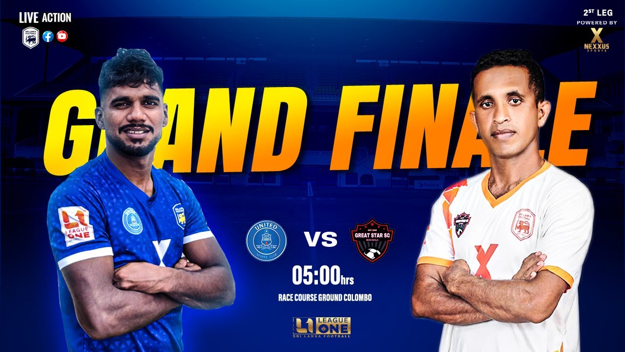 ⚽LIVE : League One 2025 | Final | Great Star SC  VS  Mawanella United SC |Race Course Ground Colombo
