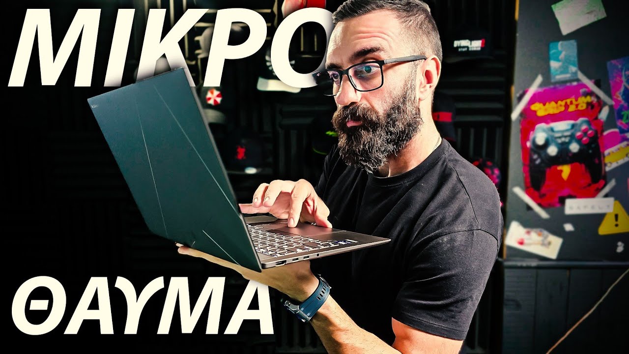 Κρατάω ένα μικρό θαύμα!