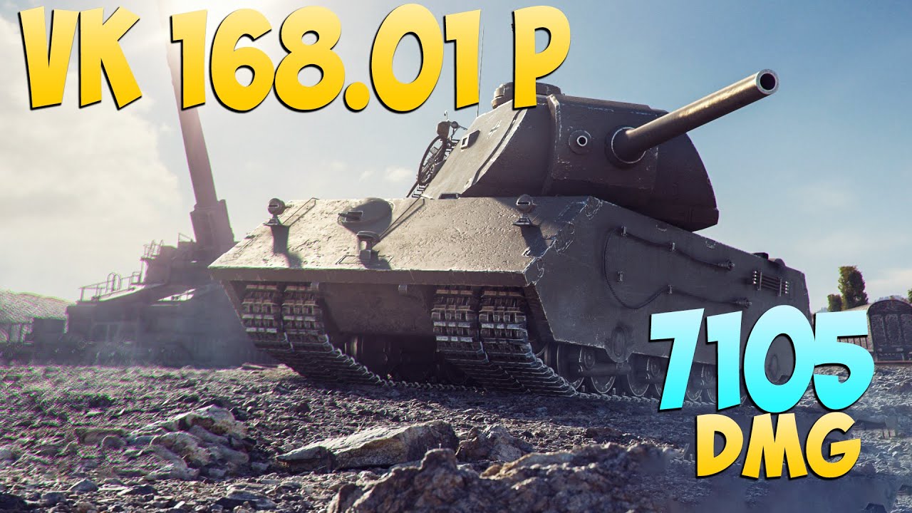 VK 168.01 P - 5 Фрагов 7.1K Урона - Мощнейший! - Мир Танков