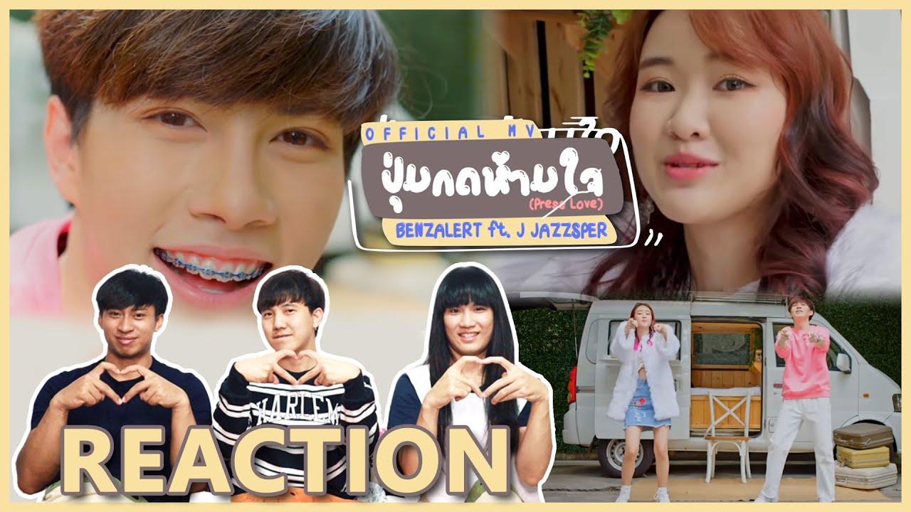 [REACTION] ปุ่มกดห้ามใจ [ PRESS LOVE ] - BENZALERT ft. J JAZZSPER ( OFFICIAL MV ) !! EP.Special