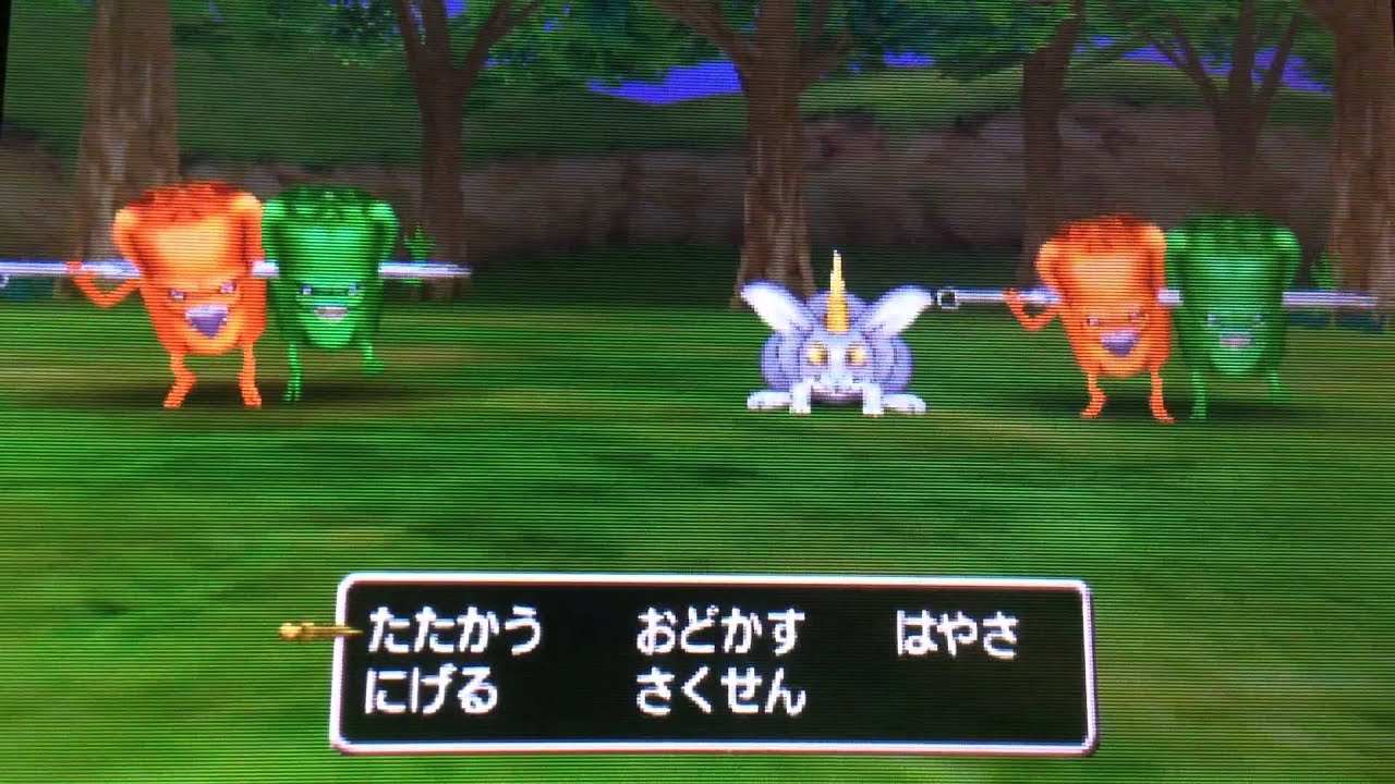 ドラクエ８ トラペッタ周辺
