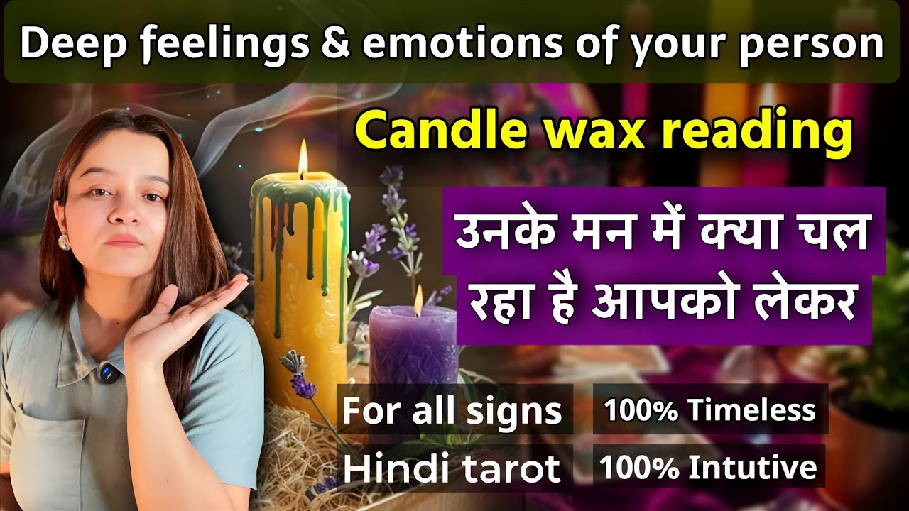 CANDLE WAX🕯️🧿UNKE MNN M KYA CHAL RAHA H APKO LEKR  उनके मन में क्या चल रहा है आपको लेकर ❤️🔥Hindi 