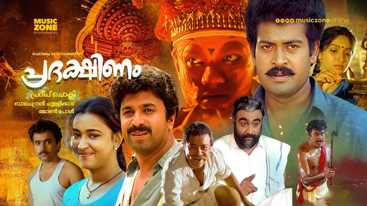 Superhit Malayalam Full Movie | 🎬 **Prathakshinam | Manoj K. Jayan | Classic Malayalam Movie