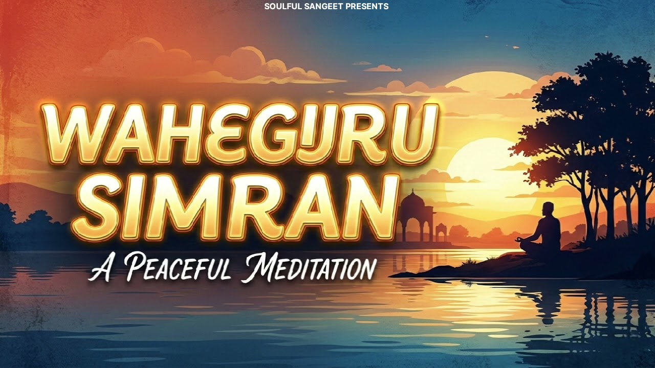 Waheguru Waheguru Simran - 10 Minutes Morning Prayer | Simran Jaap