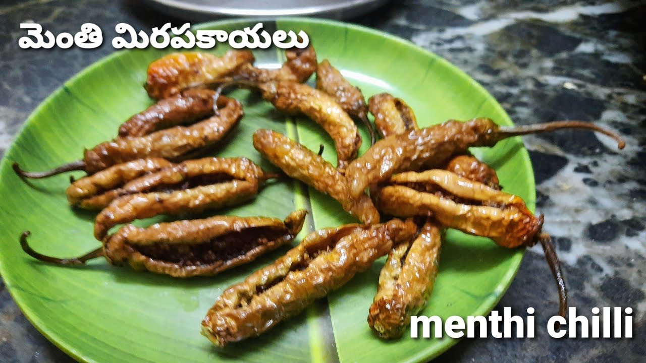 మెంతి మిరపకాయలు||menthi chilli