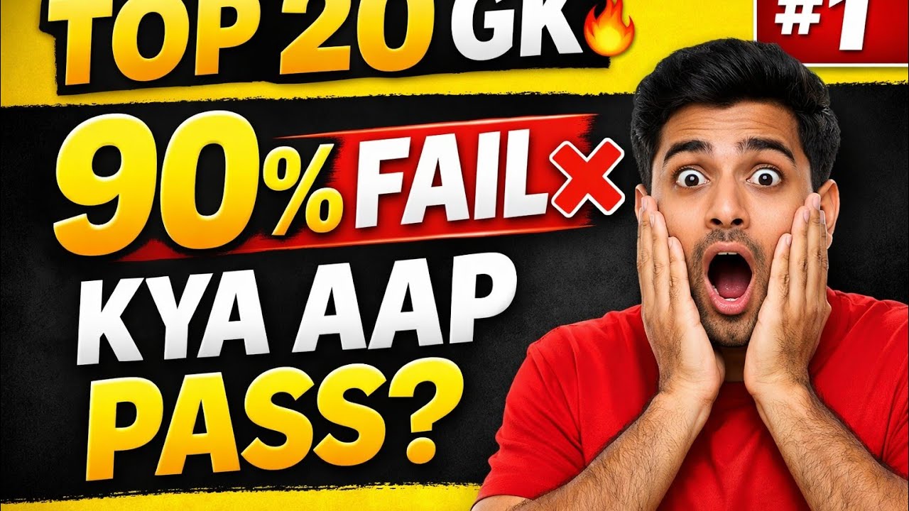 GK Top 20 Questions 2026 🔥 | 90% Students Fail 😱 | SSC Railway Most Important GK