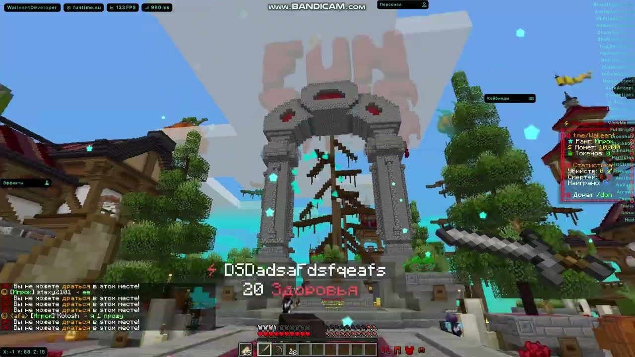 ЧТОООО ЛУЧШИЙ БЕСПЛАТНЫЙ СОФТ ДЛЯ МАЙНА?!?!?! WAILEENT CLIENT ЛУЧШИЙ ЧИТ ДЛЯ РВ И ФТ