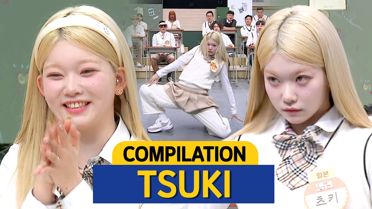 [Knowing Bros] Billlie TSUKI's Knowing Bros Compilation 😚😎