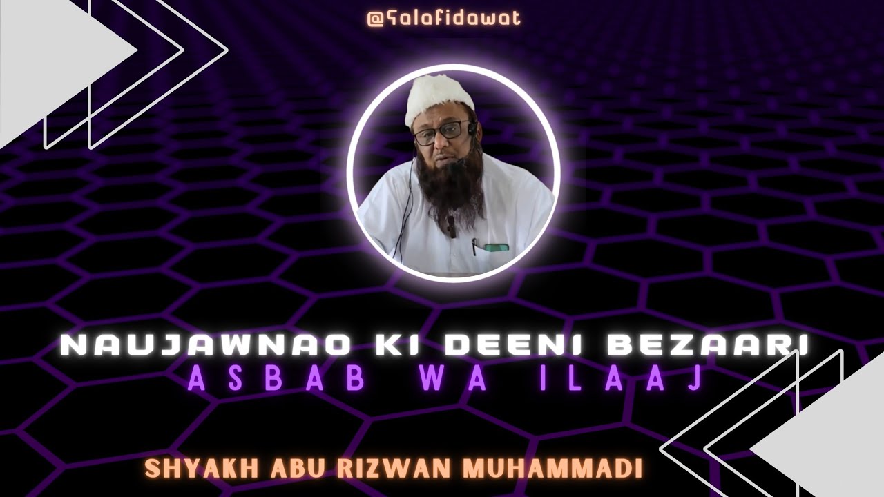 Noujawanoun Ki Deeni Bezari Asbaab 'o' Ilaaj | Shaikh Abu Rizwan Mohammedi