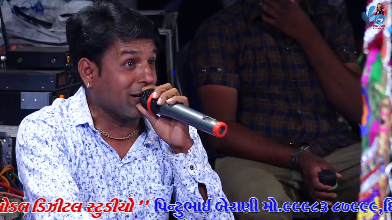 MANEKVADA RAMAMNDAL JETALVAD  PART=12
