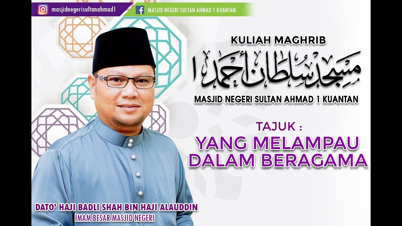 AL-GHULUW | YANG MELAMPAU DALAM BERAGAMA | Ustaz Badli Shah Alauddin