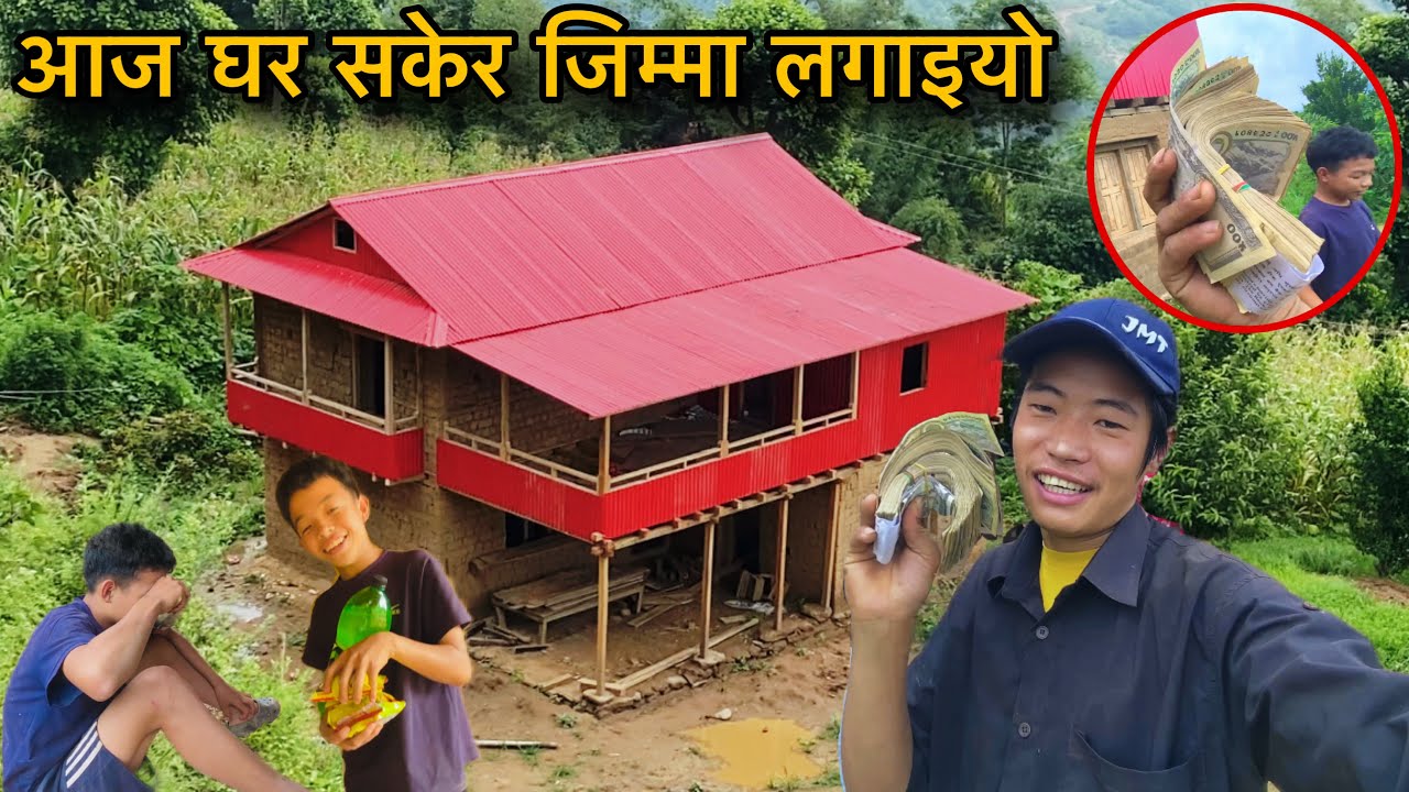 aaja dekhin ghar ko kam sakiyo | Osan Bultim | #villagework #villagerlifestyle #organicvlog 