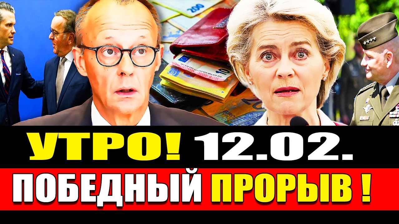 🔥В ЭТОТ МОМЕНТ! Пенсионеры Германии это боялись больше всего? | Специалисты побежали! | Новости #762