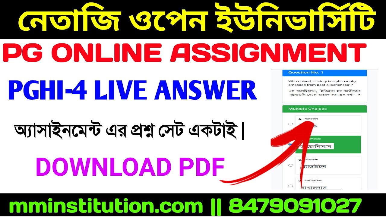 PGHI 4 NSOU PG ASSIGNMENT EXAM || LIVE ANSWER 2021 || MM INSTITUTION