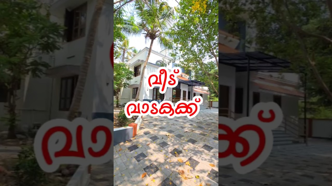 vazhuthacaud Trivandrum 6bhk house for rent #ekeralarealestate