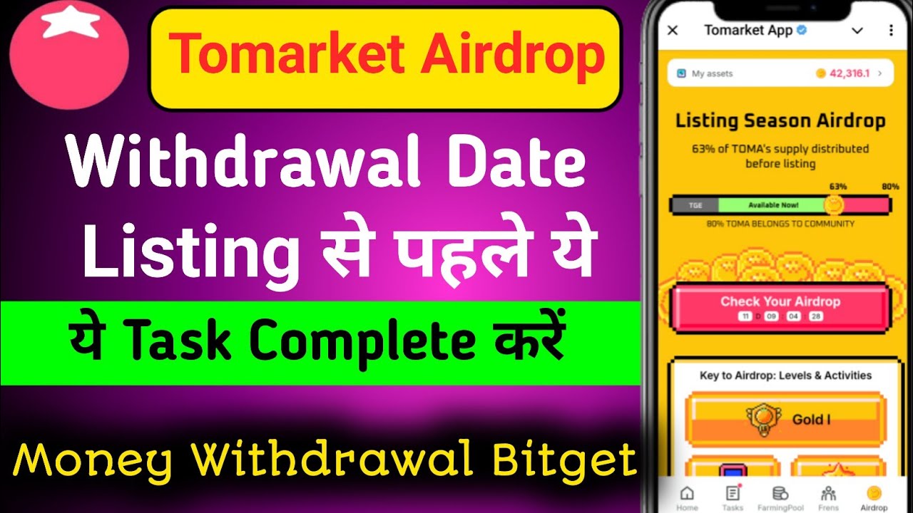 Tomarket Airdrop | Toma Withdrawal Se Pahle Kya - Kya Task Complete Kare | Toma Listings Price