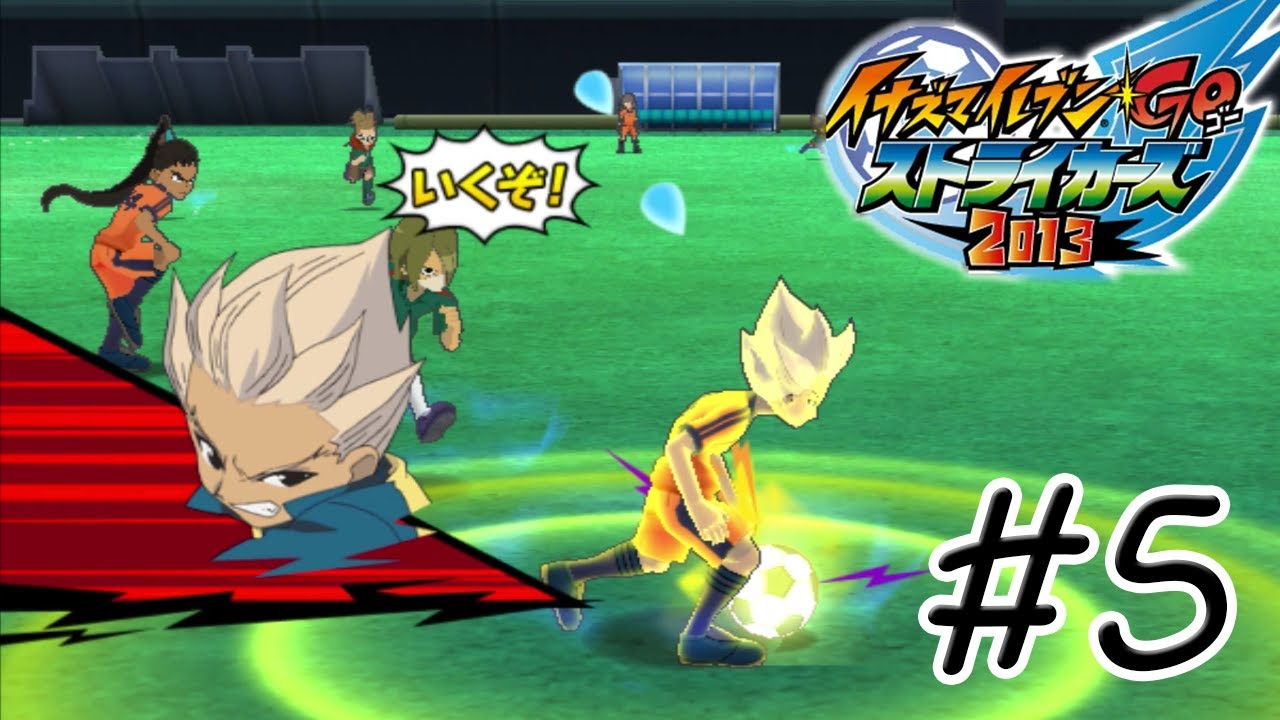ยิงครึ่งสนามยังเข้าเลย!!! | Inazuma Eleven Go Strikers 2013 #5
