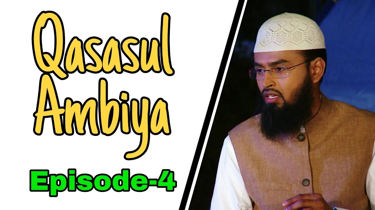 Qasasul Ambiya/Story Of The Prophets Episode-4 By Adv. Faiz Syed