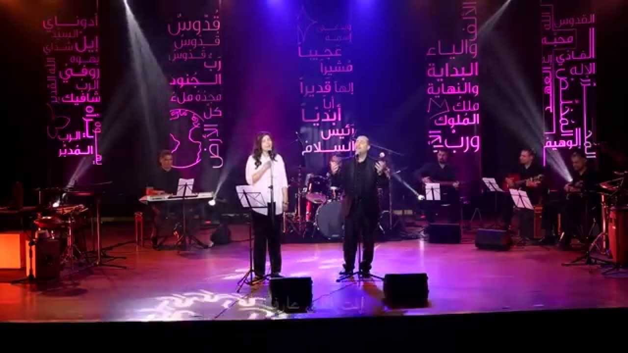 ترنيمة 