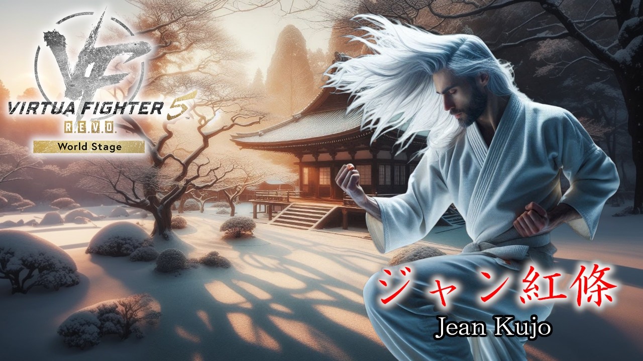 VF5REVO WS【暇潰し逆正拳：第2部】 #ジャン #957