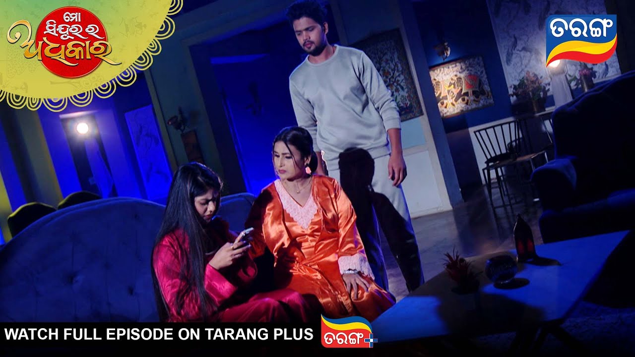 Mo Sindurara Adhikara | Best Scene |20th Jan 2026 | Ep - 1750 | Odia Serial | Tarang Tv