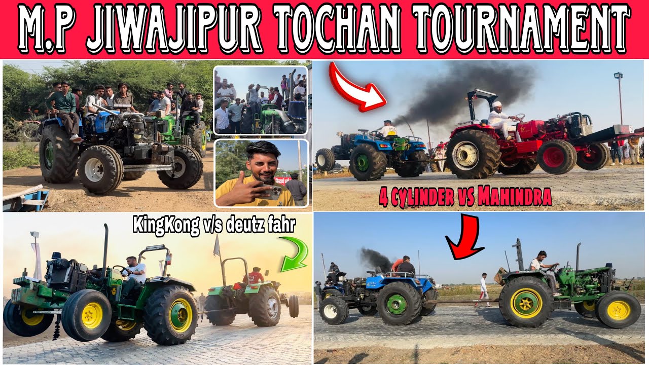 KingKong v/s deutz fahr and 4 cylinder match’s // M.P Jiwajipur tractor tochan tournament #2025 