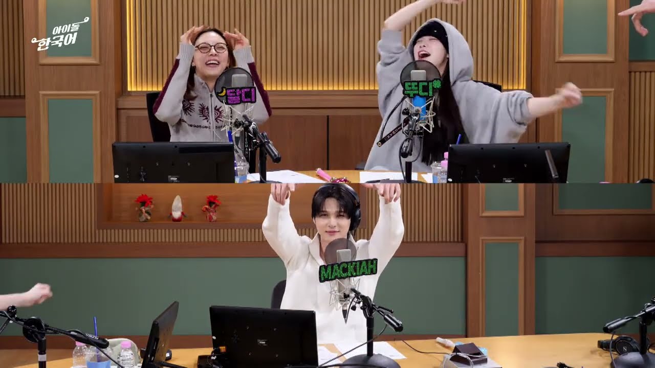[Ep.711_LIVE] 한공이 PICK! 2025 BEST K-POP | Billlie 문수아 수현 + AMPERS&ONE 마카야의 K-POP DAY🎤