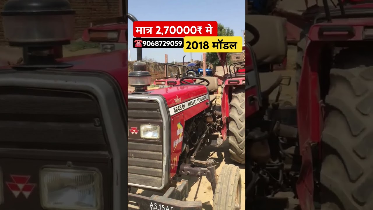 कम  कीमत  में  ट्रैक्टर/ cheapest massey tractor/agra tractor mandi