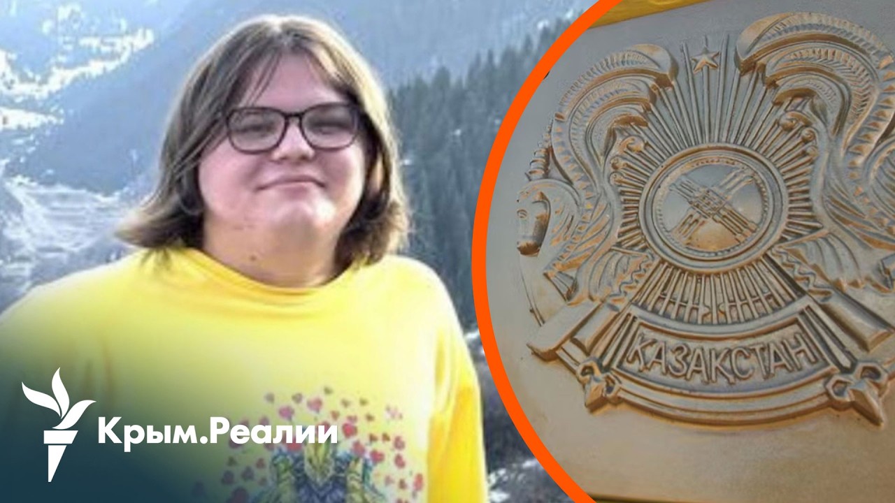 Дело крымчанина Качкуркина. Кому грозит выдача России и как ее избежать | Радио Крым.Реалии