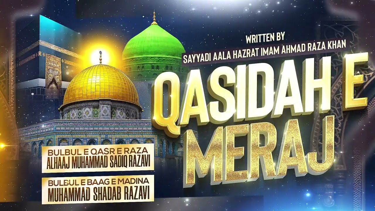 Qasida e Meraj | Sarkar e Aala Hazrat | Sadiq Razvi Aur Shadab Razvi 