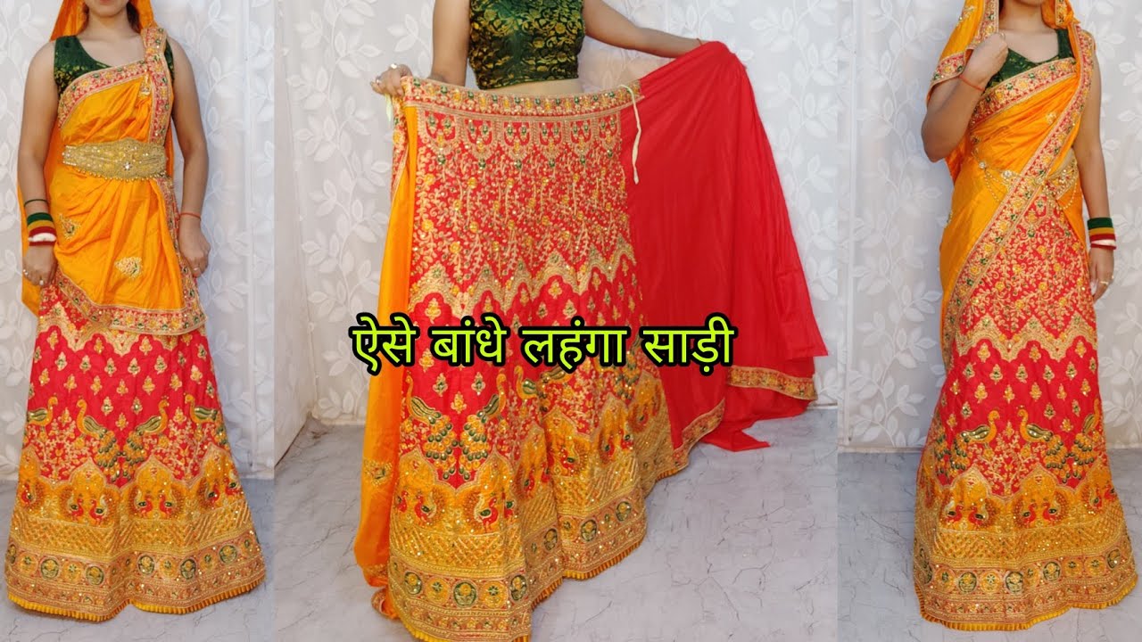HOW TO DRAPE YOUR LEHENGA SAREE PERFECTLY|3 ELEGANT LOOK IN LEHENGA SAREE|LEHENGA SAREE|HINDI