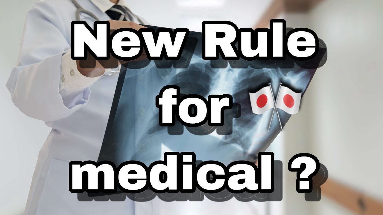 2025 New Medical Rules for Student Visa 🎌 || Blood Cancer छ भने पनि Apply ? 🤔