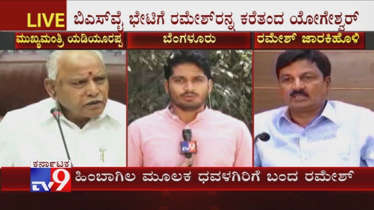 But Tension Mounts For CM BS Yediyurappa As Ramesh Jarkiholi Minister Post