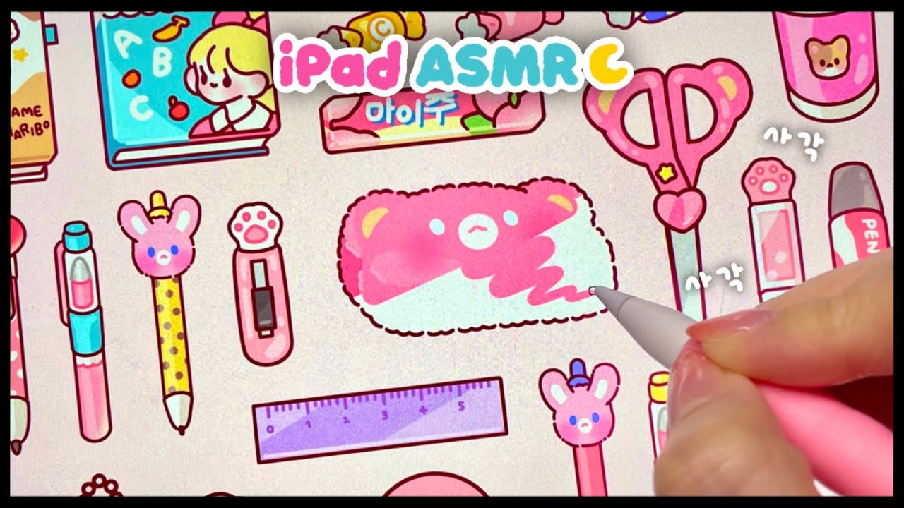 (ENG) ASMR 귀여운 새학기 필수템 모음집 ✏️💕🏫| 사각사각 아이패드 채색 | 백색소음 🤍 미니 소품