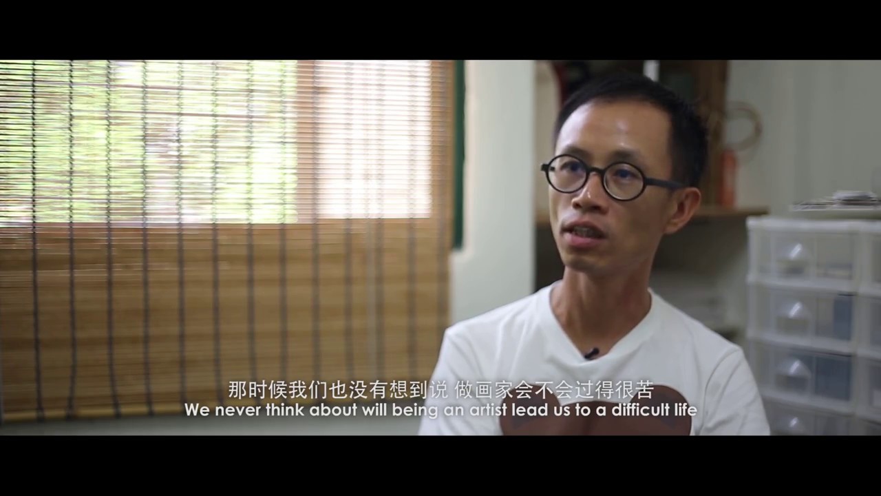 Art Almari - [ 藝櫥人物 ]  莊嘉強 Ch'ng Kiah Kiean