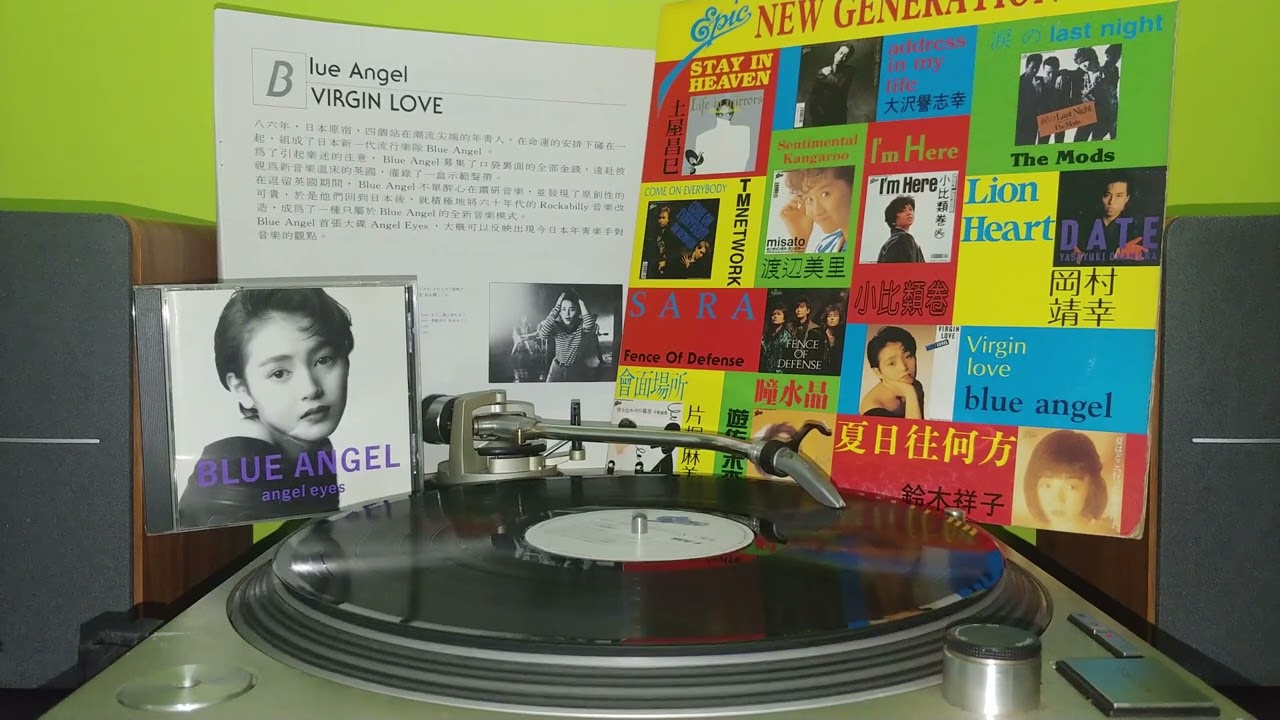 Blue Angel (ブルーエンジェル) - Virgin Love (ヴァージンラヴ) [1989 黑膠,New Generation 大爆發]
