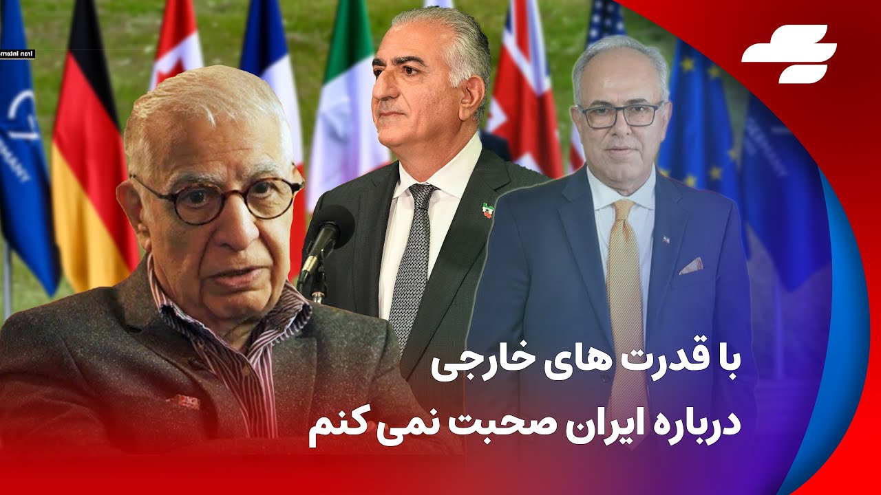 امیرطاهری: باید با شاهزاده صحبت کنم